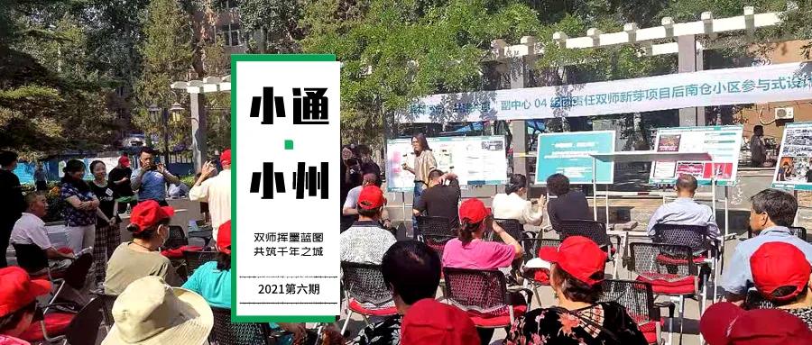 绀惧尯骞哥瀹跺洯鎼烘墜鍏卞缓,鍏氱兢鑱旀墜鍏卞缓骞哥瀹跺洯