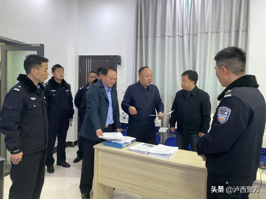 黄碧忠同志到泸西调研指导工作