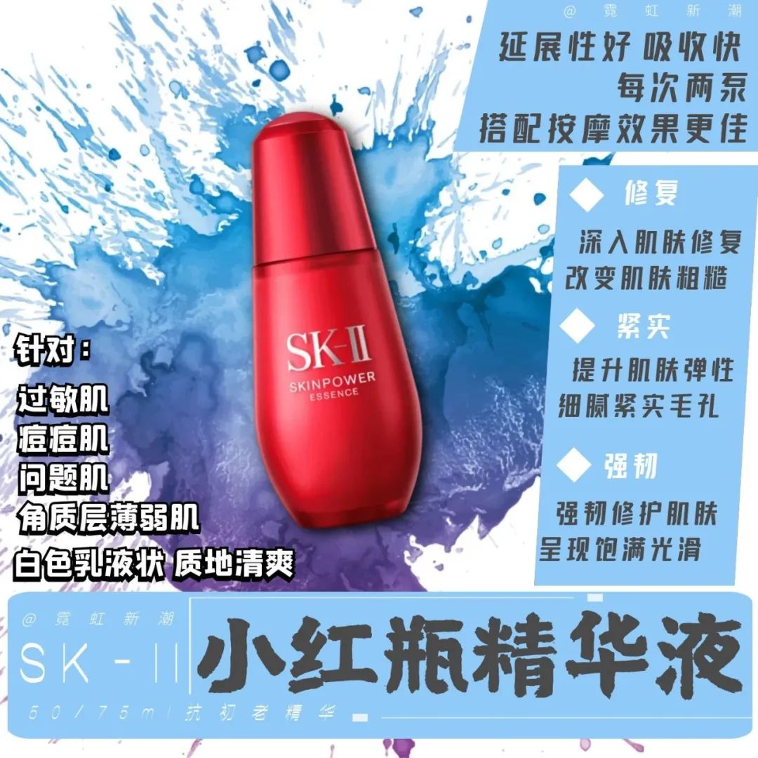 sk2护肤套装测评,sk2护肤视频