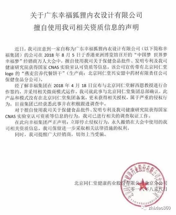 幸福植物精油多少钱一瓶,幸福集团植物精油