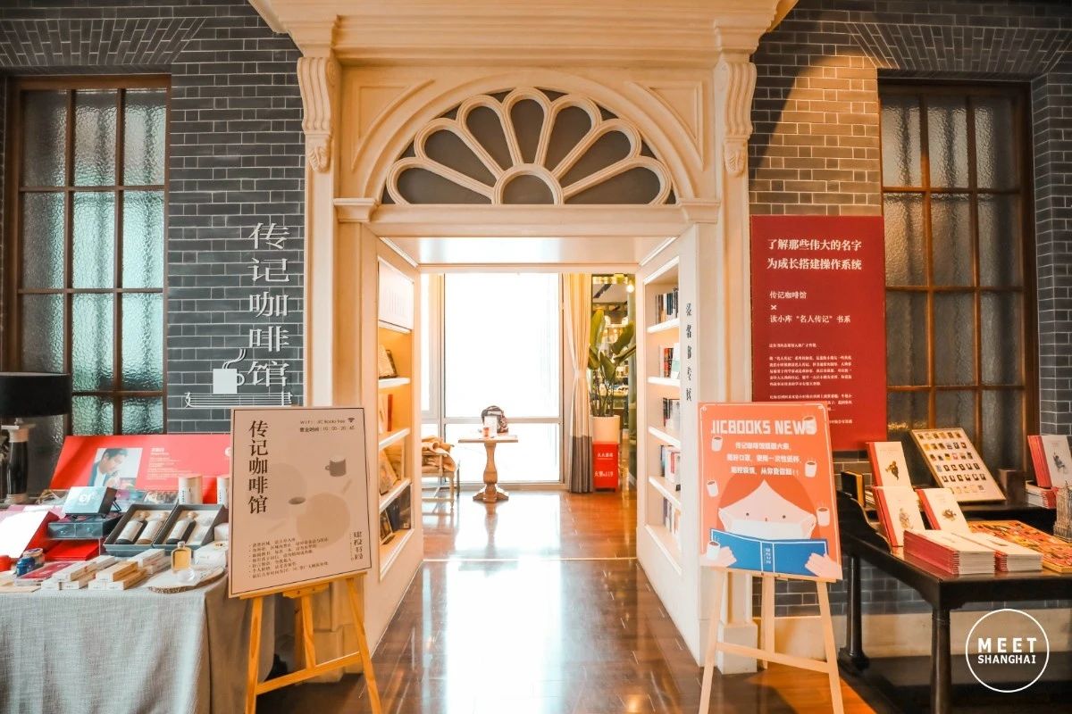 魔都版霍格沃茨魔法学院,魔都东方霍格沃茨