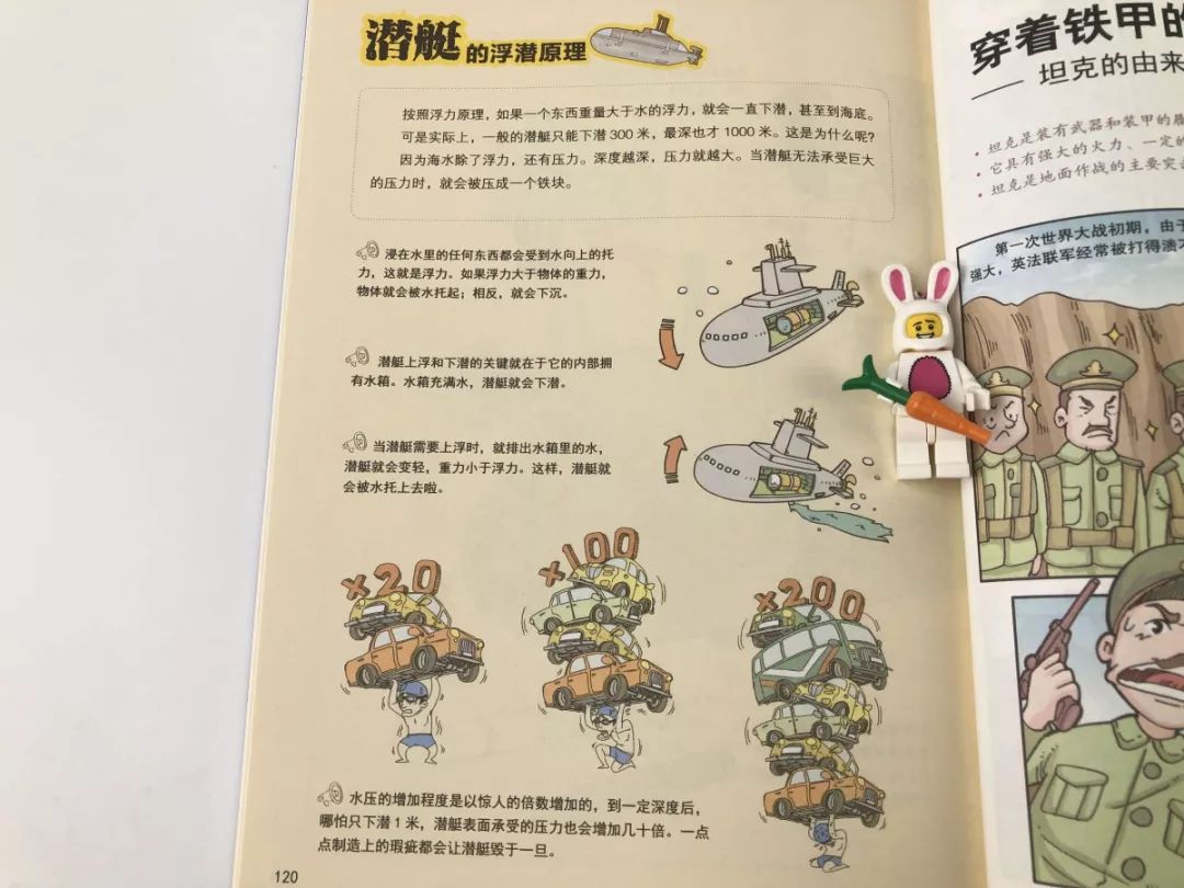 孩子全神贯注看漫画,走进漫画了解漫画对孩子的帮助