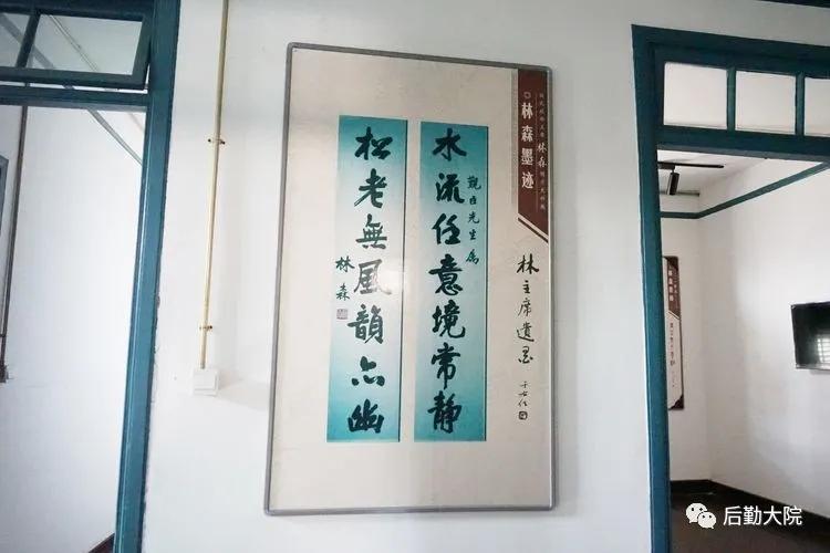 仓山林森公馆介绍,福建仓山林森公馆