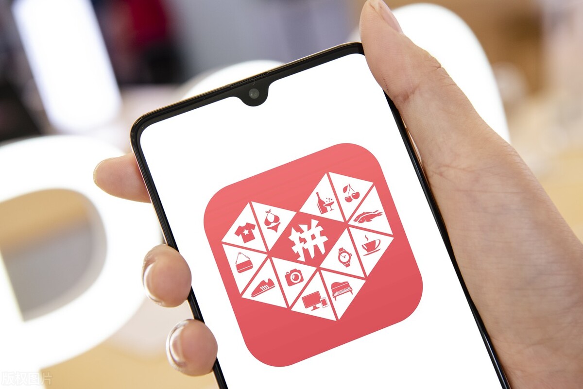 除了拼多多哪个平台卖货便宜,除了拼多多还有什么平台购物便宜