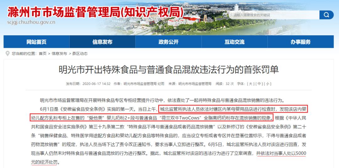 大头娃娃涉事原因,大头娃娃事件怎么维权