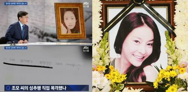 韩国李胜利事件涉事明星,韩国李胜利吸毒事件