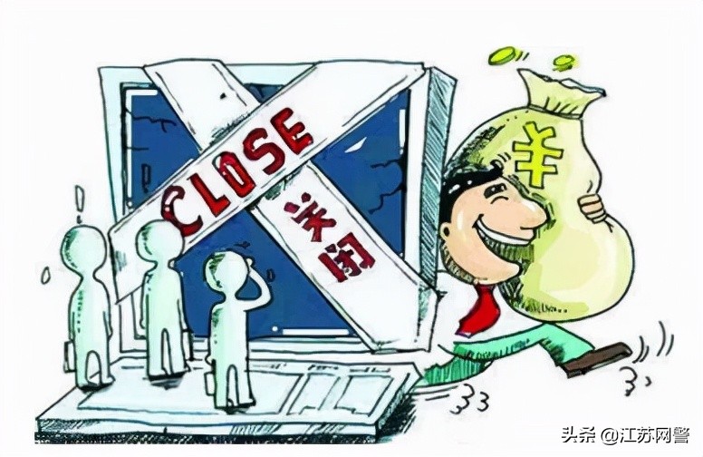 低息网贷陷阱,借各种网贷的骗局