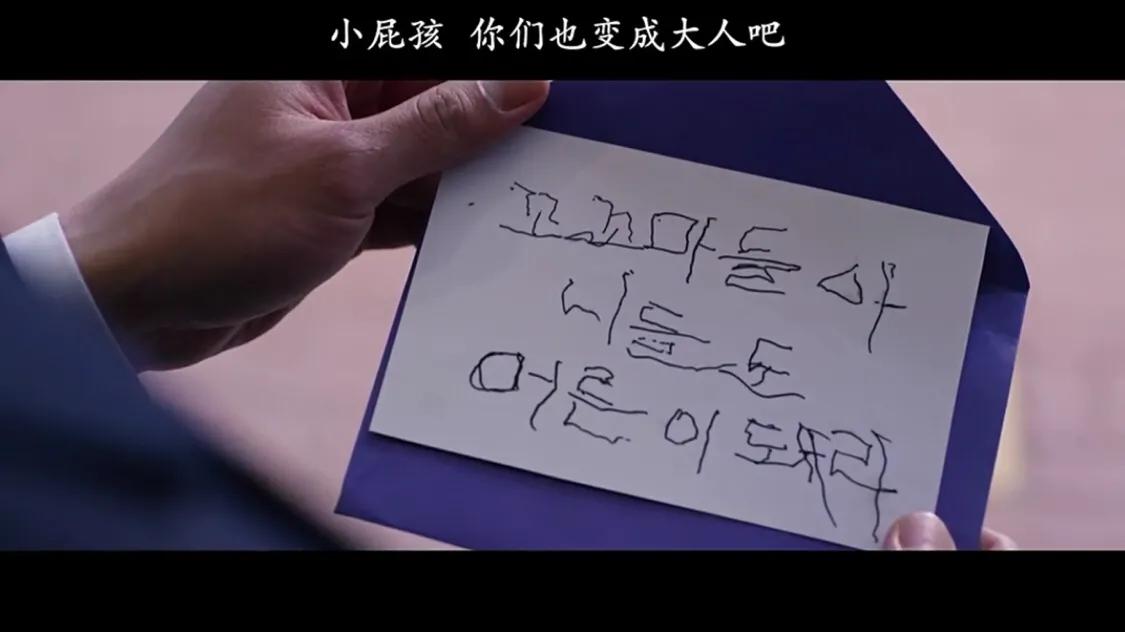 韩国伟大的愿望,韩国版伟大的愿望在哪里可以看