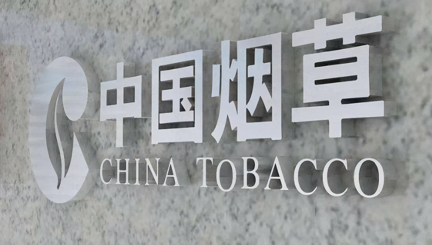 烟企女掌门受贿超4亿,烟企女掌门受贿超4亿落马