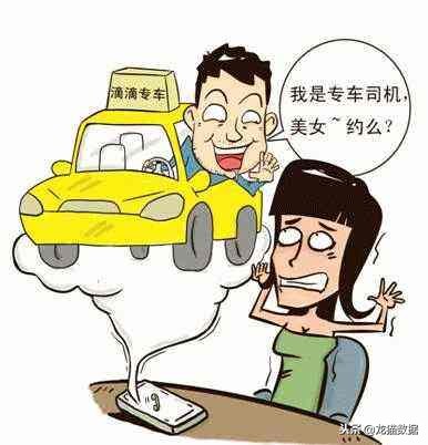 哈啰顺风车究竟赚不赚钱,哈啰与滴滴顺风车能同时接单吗