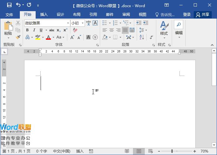 wps表格方框里打钩符号怎么打,带方框的对钩符号怎么打出来