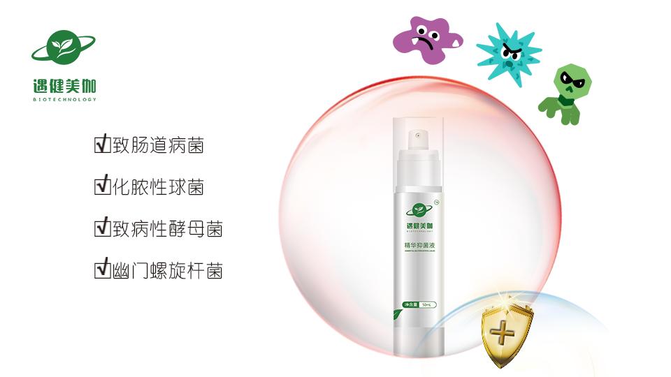 抑菌洗液危害,抑菌洗液有什么好处