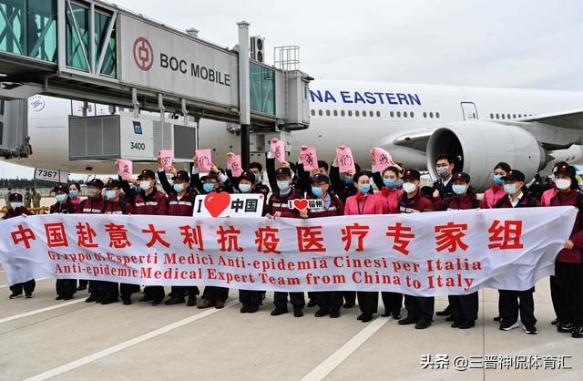 疫情面前90后的担当,90后青年在抗击疫情中责任与担当