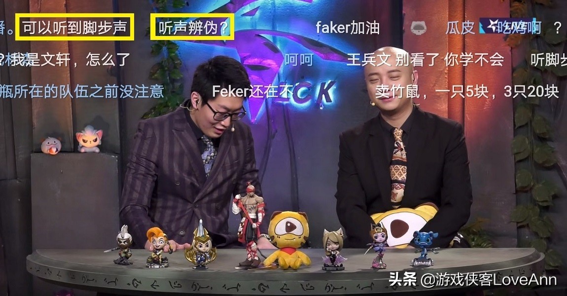 lol真的可以听见脚步声吗,lol泽元解说名场面