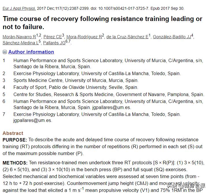 阿诺：练到力竭才有效！研究发现力竭不利肌肉生长！谁才是对的？