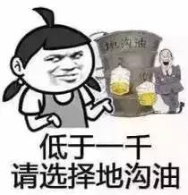 身份证410、411、412开头的，去了郑州就等于去了全世界