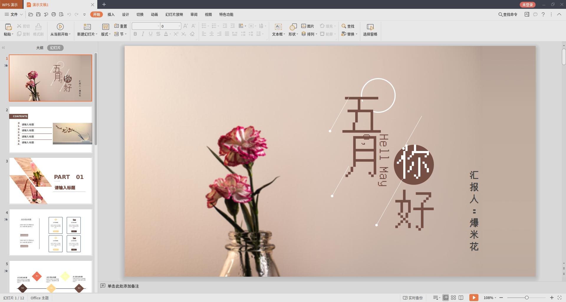 娣卞害绯荤粺deepin瀹夎鏁欑▼,deepin娣卞害鎿嶄綔绯荤粺