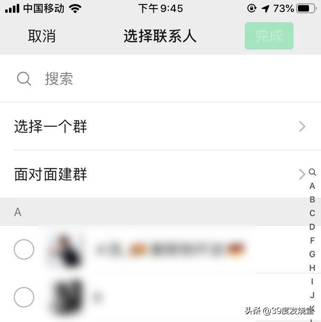 找回红包避免打扰学会这些微信使用技巧能让你事半功倍