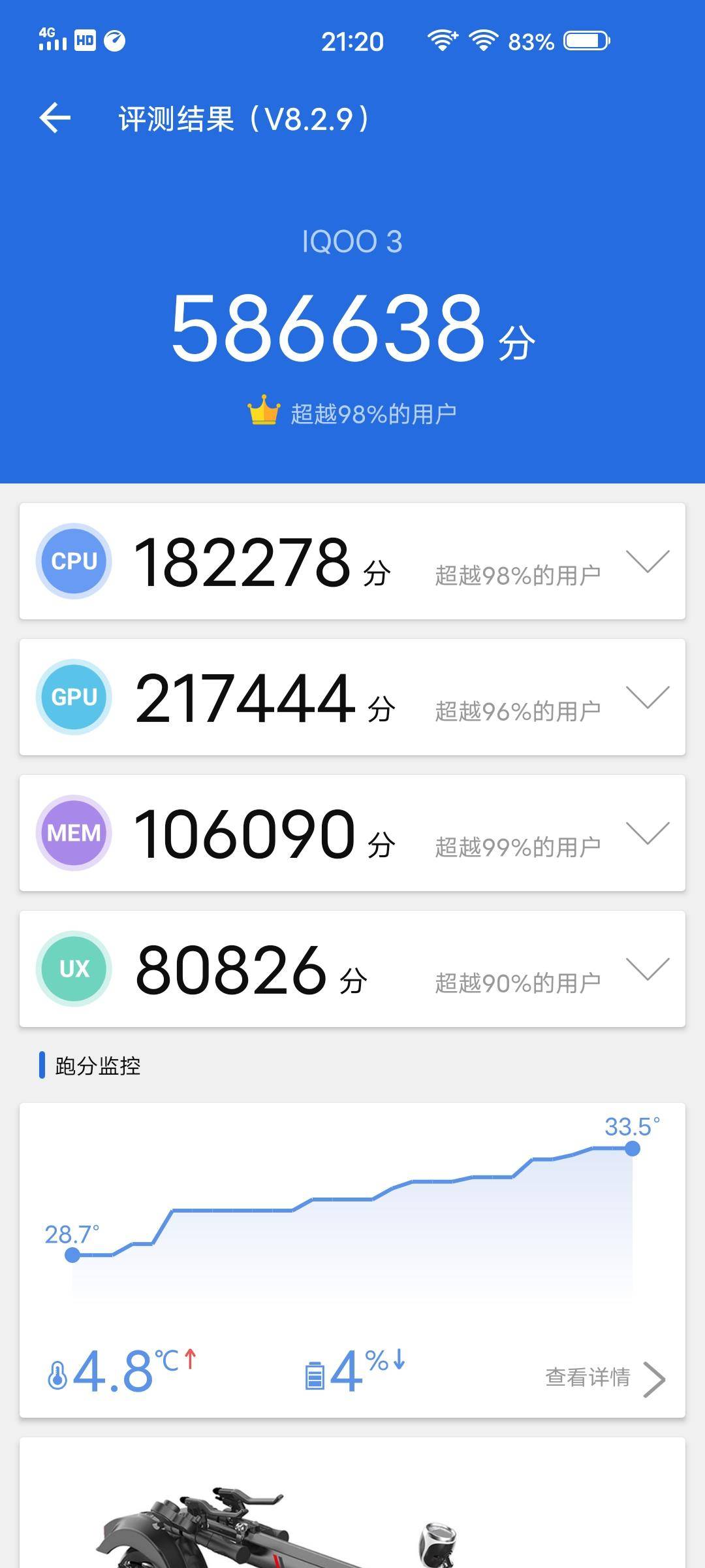 iqooz3定位有问题,iqoou3定位
