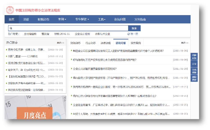 税务师证书通过条件,领税务师证书入会有什么意义
