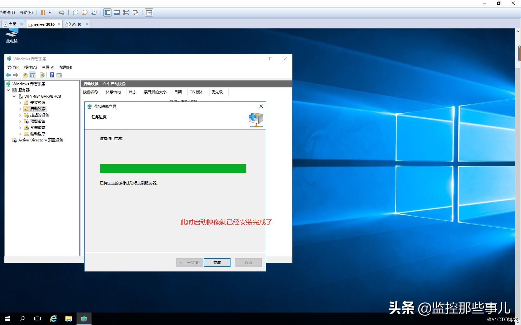 windows一键部署dhcp,独立部署dhcp和wds