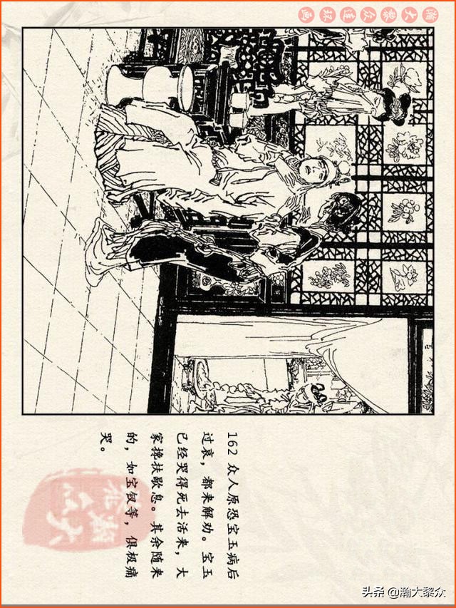 瀚大黎众连环画免费阅读在线,瀚大黎众连环画西游记40册