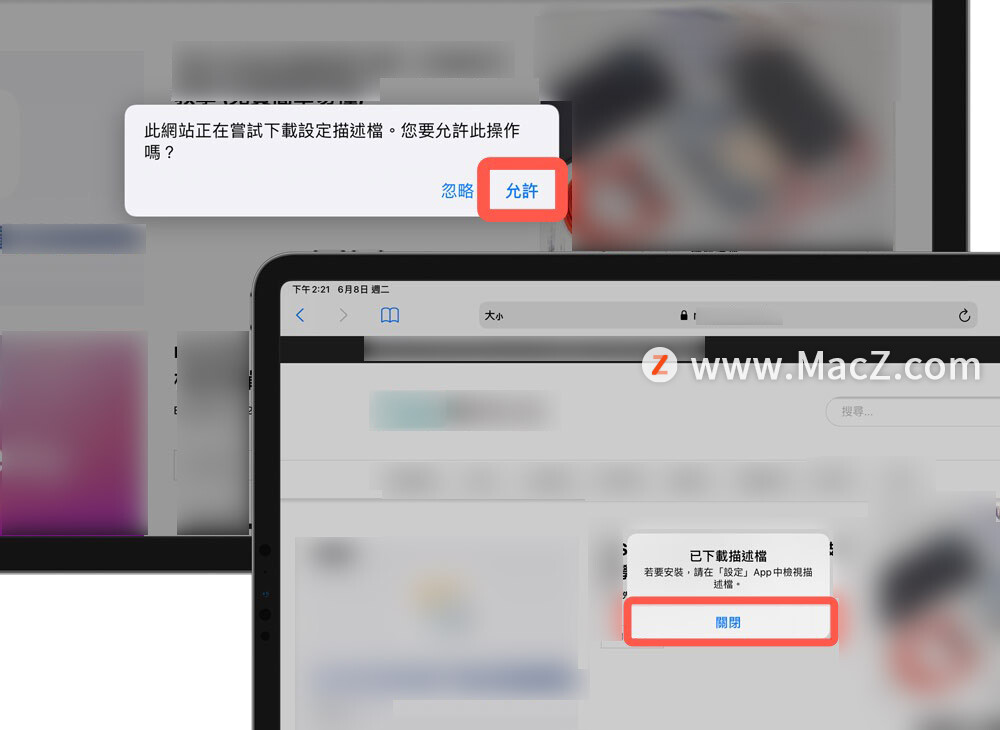 ipados15建议更新吗,ipados15测试版和正式版