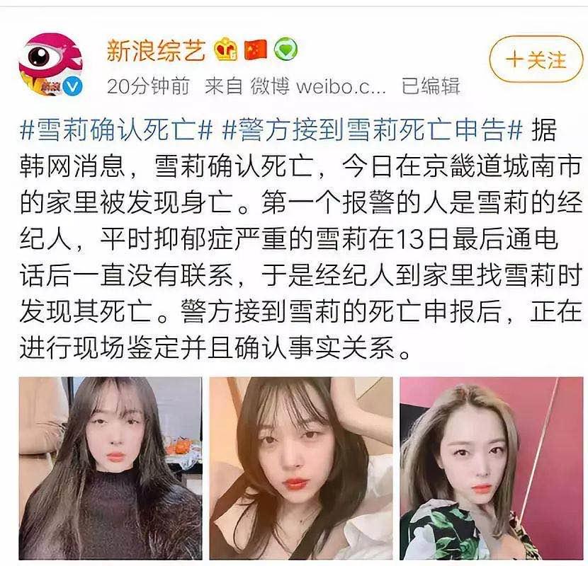 “子宫不用,阴道总用了吧”:秦岚拒生孩子,评论留下10000脏话