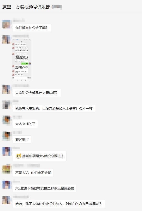 加入视频号公会有什么好处,视频号公会申请入驻条件