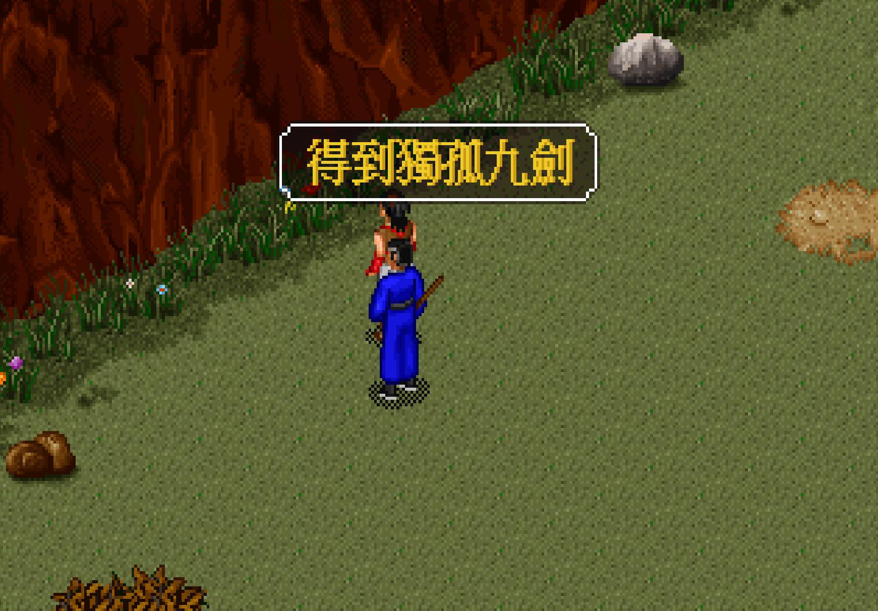 金庸群侠传神技排名,金庸群侠传online必杀技