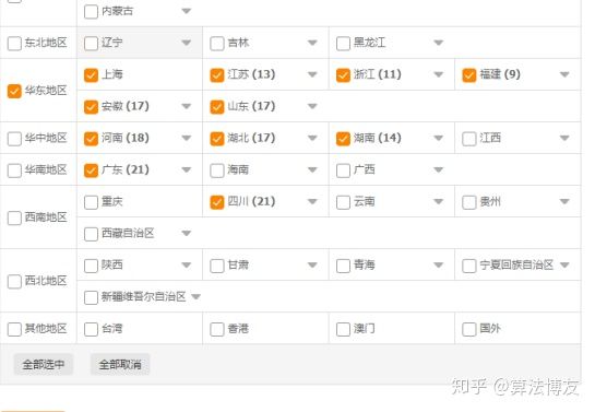 直通车测款怎么选词出价,高质量直通车选词出价技巧