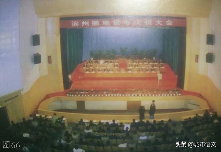 滨州滨城老照片,滨州即将消失的老照片