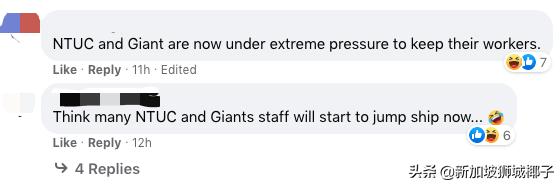 新加坡计算机行业年终奖,新加坡行业薪资排行榜