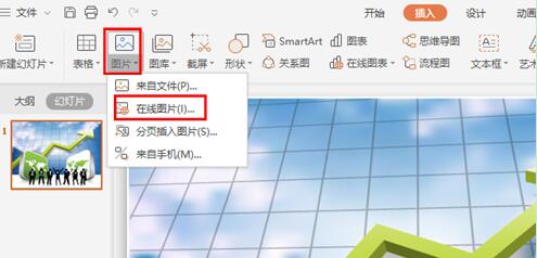 怎么在ppt中插入ppt文件链接,ppt演示怎么插入视频