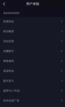 新型诈骗最新套路直播,盐城反诈骗直播