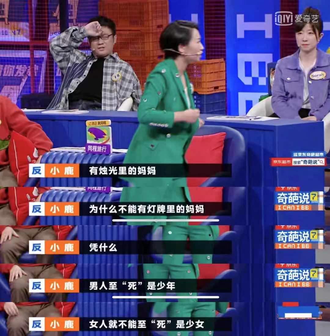 幽默才是女人的顶级魅力,有幽默感的女人