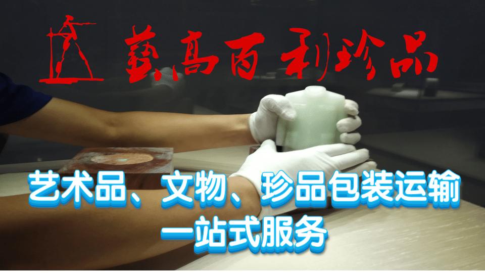 山东曲阜石刻拓片真品图片,曲阜古碑石刻