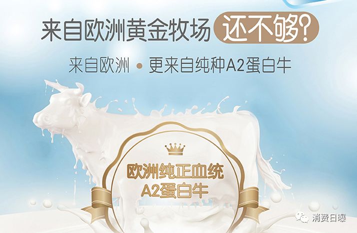 美赞臣vs飞鹤,美赞臣奶粉第一段