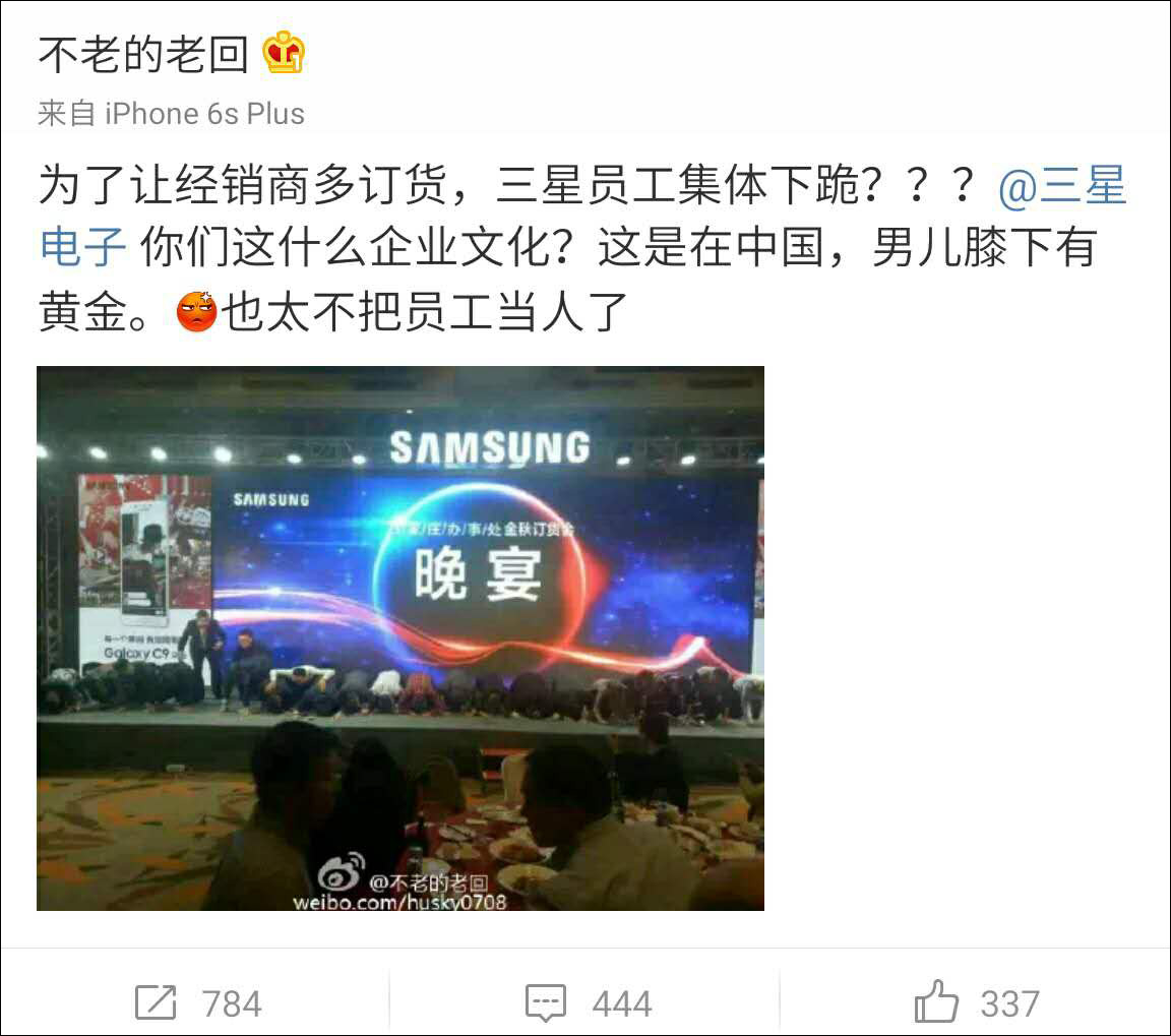 外媒对三星note7的评价,外国网友评论三星note7