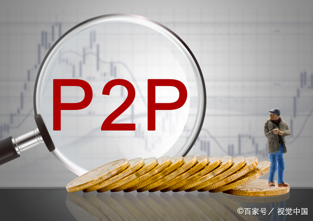 p2p平台退出以后缺钱要贷款怎么办,p2p平台清退有拿回来的吗