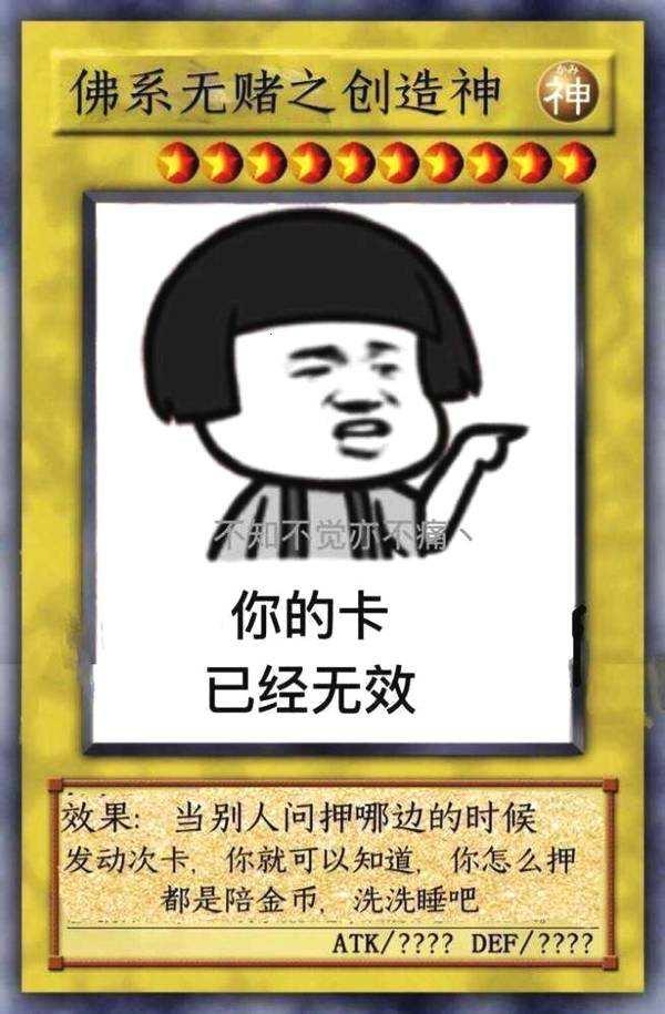 阴阳师超鬼王表情包沙雕图,阴阳师真是最好玩的游戏表情包