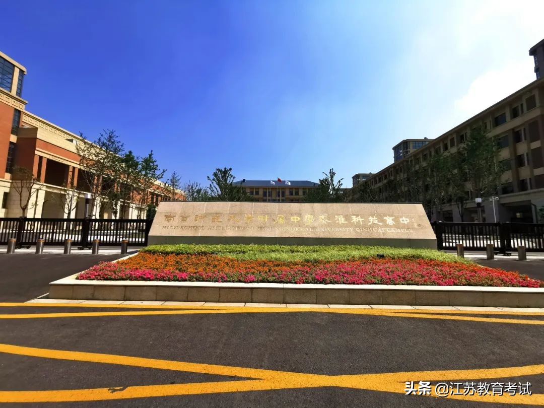 江苏超40万考生参加高考,江苏南京学生数量
