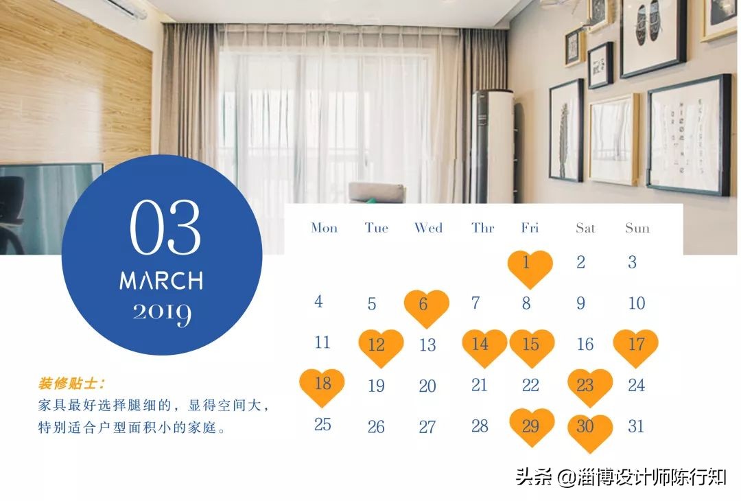 看完少走弯路,装修和风水有什么秘密