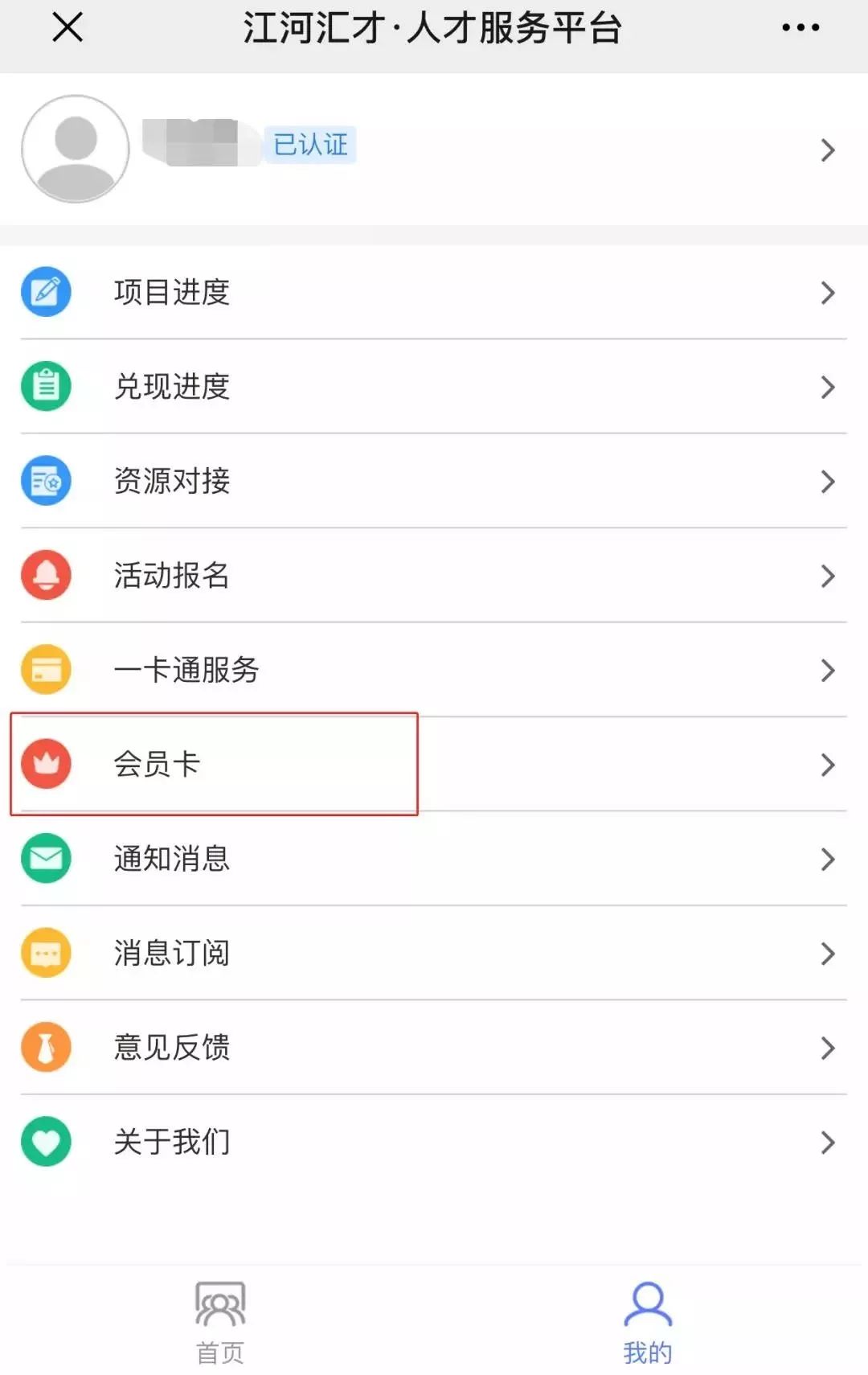 杭州钱塘新区人才驿站,杭州市人才驿站官方网站