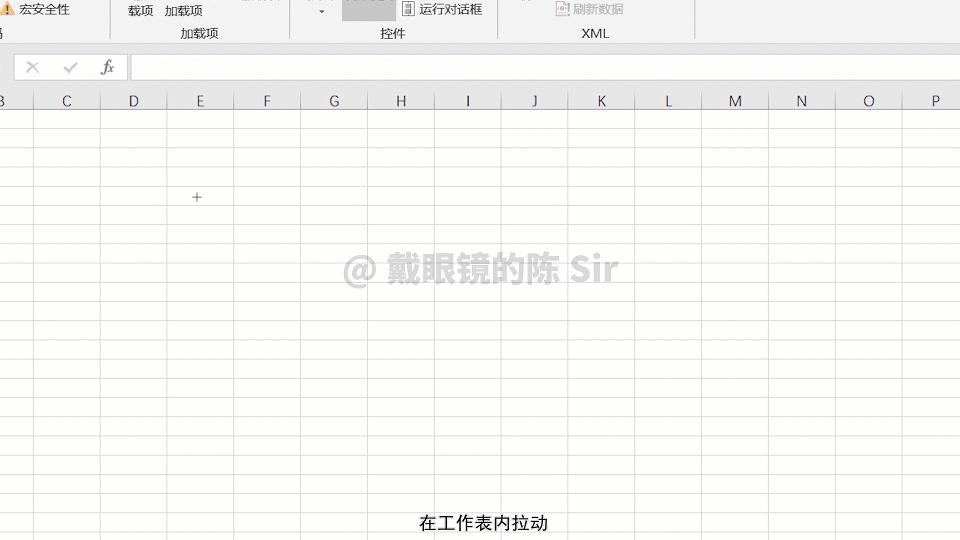 电子表格简单制作方法,电子表格怎么制作条码