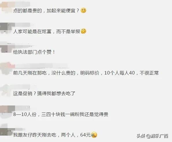 广西最好吃的四碗粉,南宁必吃的粉