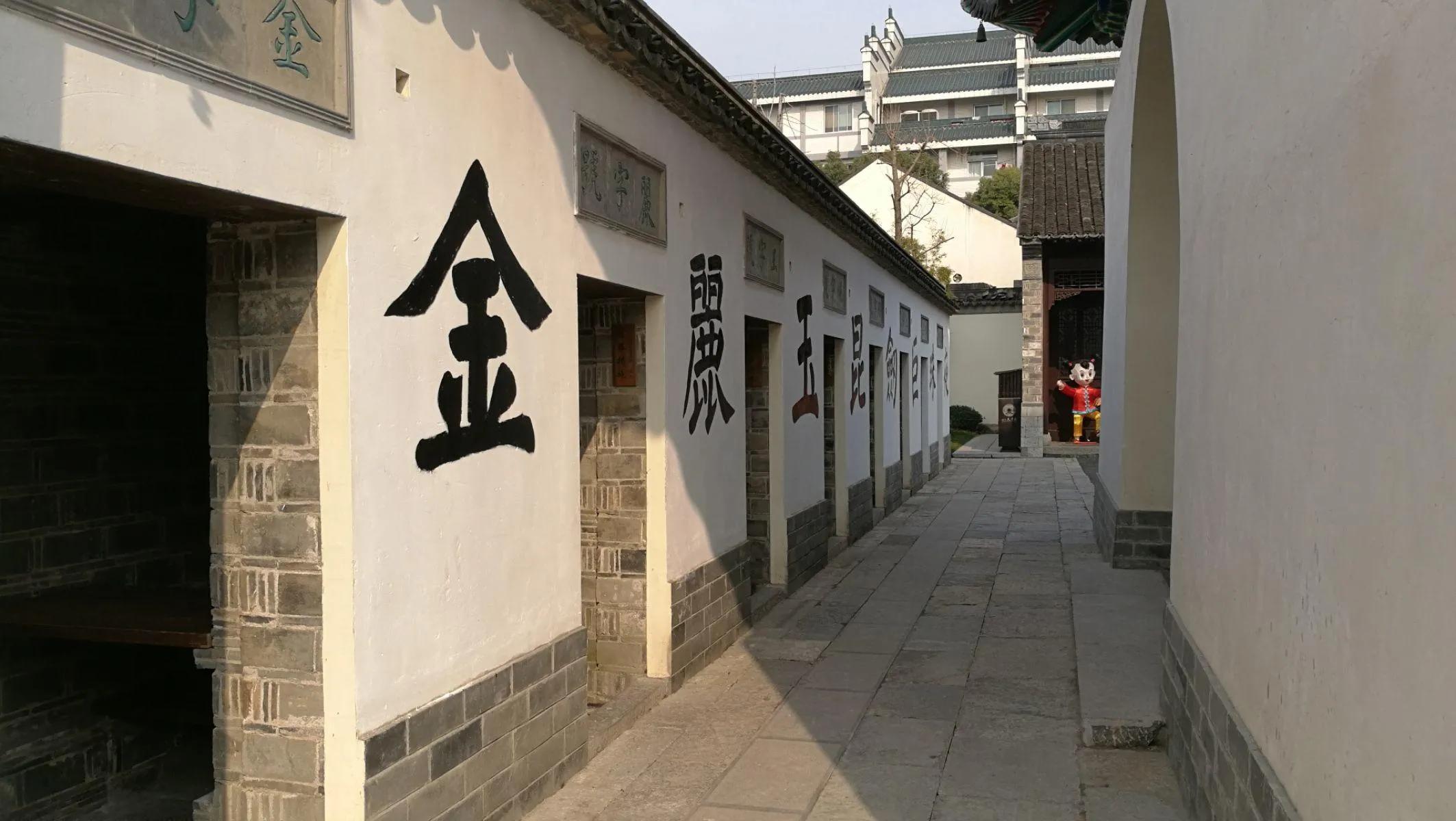 中国历史最大的科举考场江南贡院是由一个暴君发明的,知道是谁吗