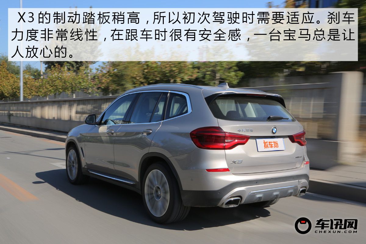 新款宝马x325i试驾体验,做一个精致的中年人
