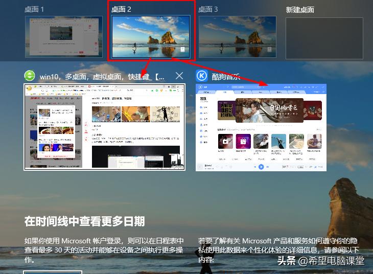 win10虚拟桌面关不了,win10虚拟桌面的高级玩法