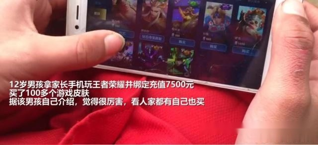 马化腾现在管理的腾讯怎么样了,马化腾在腾讯的特点有哪些